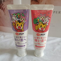 Qiaohu fluoride toothpaste swallowable cavity-proof solid teeth Grape flavor Strawberry flavor Toddler baby Childrens primary school toothbrush