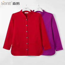 Mori goose womens cardigan three-layer warm middle-aged cotton autumn and winter coat mothers buckle home clothes