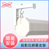 Projection screen Pylons Projector screen Pylons Projection screen L-shaped wall extension adjustable telescopic wall bracket