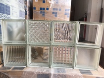 Czech imported glass brick glass brick partition Crystal brick toilet screen background wall transparent square glass wall