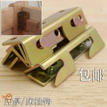 Buckle Dormitory Bed Frame Fixed Accessories Fixer Repair bed Reinforced Divine Instrumental Assembly Bed hardware bed hinge Wood bed