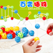 Kindergarten childrens ever-changing beads educational toys big beaded large 36 three-dimensional assembly building blocks gift materials