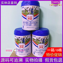 (6 cans)Aoyouou selected infant formula milk powder 1 stage 2 stages 3 stages 800g imported from the Netherlands