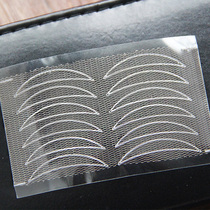 Net red small sugar acrescent lace mesh mesh mesh mesh patch Invisible skin color no trace flesh color double eyelid patch
