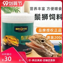 Tortoise brothers mane lion grain young adult mane lion lizard feed Mane lizard special grain canned original barrel bulk