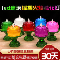  LED Buddha lamp Electric candle Lotus lamp Battery charging simulation ghee lamp Glass for Buddha lamp Guanyin for Buddha front lamp