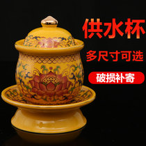 Buddha hall supplies Ceramic water cup for the Buddha Guanyin Lotus water purification cup for the Buddha Great sorrow water tribute cup Holy water cup