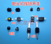 LED intense light headlights switch button 12x12mm 3 feet 4 feet wearing head lighting night light flashlight accessories Button
