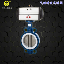D671f pneumatic butterfly valve clip PTFE stainless steel valve DN50 65 80 100 150 200 300
