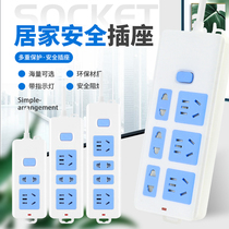 New national standard with wire socket wireless plug-in patch panel wire plugboard power connection converter