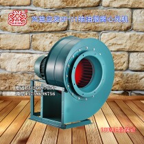 Xingyi Yingfa CF-11 multi-wing low-noise centrifugal exhaust pipe fan