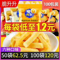 Crispy Shengsheng crispy fries 50 bags 100 bags honey butter flavor potato chips puffed food net red snack crispy Shengsheng