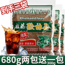 Yitai sweet-scented osmanthus sour plum crystal 680g soup juice refined sour plum powder flagship store wholesale raw materials for commercial concentrated brewing drinks