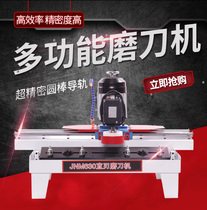 New woodworking manual multi-function linear electric sharpening machine High precision MF600 planer crushing knife sharpener