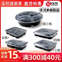 American round three-grid disposable lunch box split delivery box two-grid four-grid rectangular fast food box Black