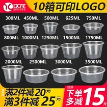 Round 750ML disposable lunch box plastic packing thick transparent take-out lunch box fast food lunch soup bowl with lid