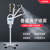 Cold and hot spray sonia thermal spray machine small bubble open pores Japanese Japanese medicine bag for beauty salon