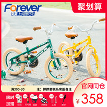 Shanghai permanent childrens bicycle girl boy bicycle child Baby 14 16 inch toddler bicycle