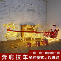 Christmas decoration deer car hotel shopping mall window scene decoration supplies Christmas tree accessories large iron art