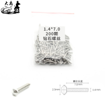 Glasses Equipment Instruments No frame screws Diamond Head Specifications 1 4 * 7 0mm