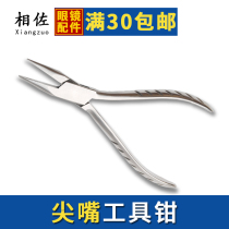 Mirror adjustment pliers glasses shop professional tool adjustment tool pliers with mirror processing Willow nose pliers