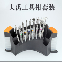 Glasses tool Dayu glasses tool pliers set repair glasses tool set screwdriver pliers set