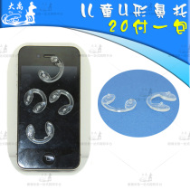 Childrens conjoined nose pad Childrens nose pad U-shaped nose pad silicone material 20 pay