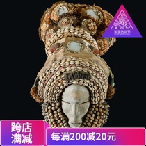 Directors art shop African mask wood carving antique ornaments decorate the National Museum of China with the same exhibits