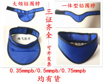 Lead bib radiation protection thyroid protective collar X-ray radiology department interventional radiation prevention lead collar lead collar