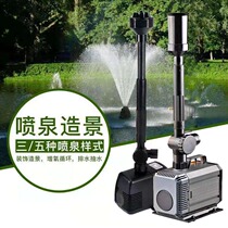 Sensen fountain pump pond fountain landscape pump koi pond landscaping pond pumping pump circulating oxygen pump fish pond diving