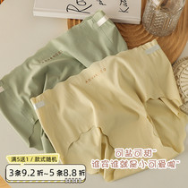 White teas cat one-piece non-scratched ice-skinned underpants female 3D Honey peach hip Breathable Modell Crotch Triangle Bottom Pants