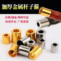 Thickened suona Rod hoop suona Rod sleeve copper hoop suona musical instrument stainless steel suona hoop gold hoop