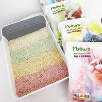 Mu Hi natural plant tofu litter peach flavor Jasmine lemon deodorant agglomeration fast Dust 2 4kg