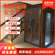 Factory direct sales home elevator Home villa elevator two three and four floors indoor and outdoor sightseeing small duplex elevator