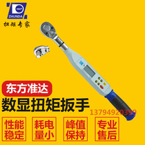 Boutique Oriental Junda CNB series digital torque wrench digital torque wrench torque tester