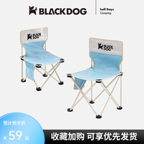 Blackdog outdoor folding chair portable camping backrest Maza beach chair fishing folding small bench