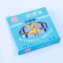 Butterfly brand small copper whistle butterfly whistle butterfly small copper whistle a box of 10 whistles referee copper sports goods