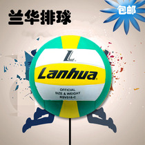 Lanhua Lanhua volleyball RSV518-C5 student exam soft and hard standard training competition