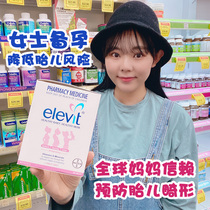 Ellevy multivitamin Australia special pregnancy preparation for pregnant women 100 tablets of folic acid tablets