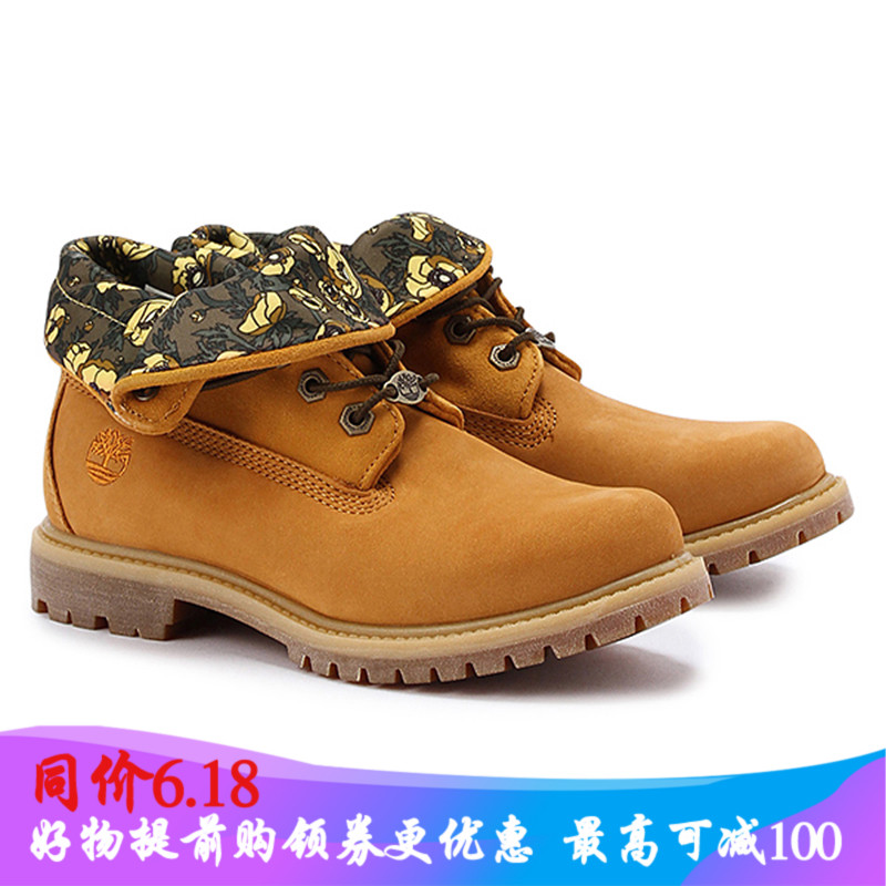 high top timberlands womens