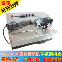 Printing MY-380F marking machine Automatic ink wheel coding machine Carton label certificate printing date