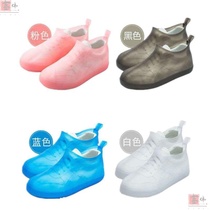  Rainshoe cover fashion portable silicone shoe cover waterproof rainy day non-slip thickened wear-resistant rainproof