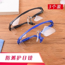 Eye protection goggles dustproof outdoor sand-proof safety decoration fume willow eye protection spray paint plane mirror factory men and women