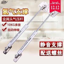 Cabinet hydraulic lift door wall cabinet Kitchen cabinet air pressure rod buffer kitchen rod bracket door opening rod air support accessories