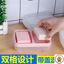 Double grid soap box with lid drain soap box waterproof soap box pancreatic box water control bathroom soap rack double layer