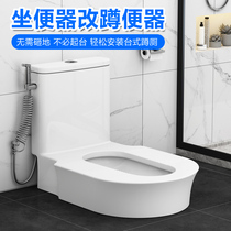 Ceramic desktop squatting toilet toilet change squat toilet free of building table squat pit free of digging pit anti-odor stool artifact