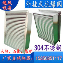 Plug-in anti-explosion valve Stainless steel anti-explosion valve explosion-proof electric air valve explosion-proof valve