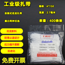 Yongda plastic 4*150mm cable ties Self-locking nylon cable ties Plastic cable ties 400 pieces wide 2 7
