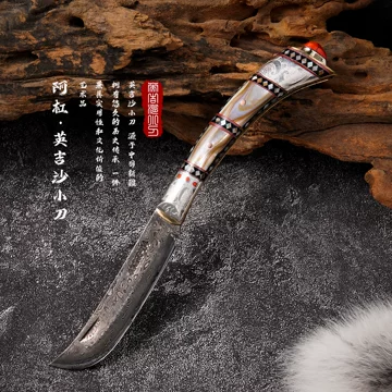 1190077a【中国美術 ナイフ 3点 まとめて/英吉沙手工小刀】ウイグルナイフ/最長26cm/ケース劣化強 英吉沙手工刀-英吉沙手工刀促销价格、英吉沙手工刀品牌- 淘宝