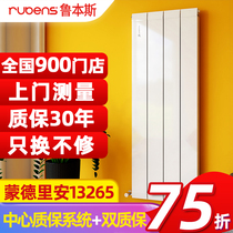 Rubens copper-aluminum composite radiator household plumbing exchanger plate horizontal vertical central heating and heating